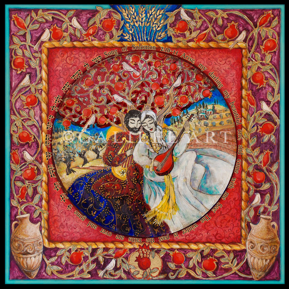 SONG OF SONGS-pomegranates