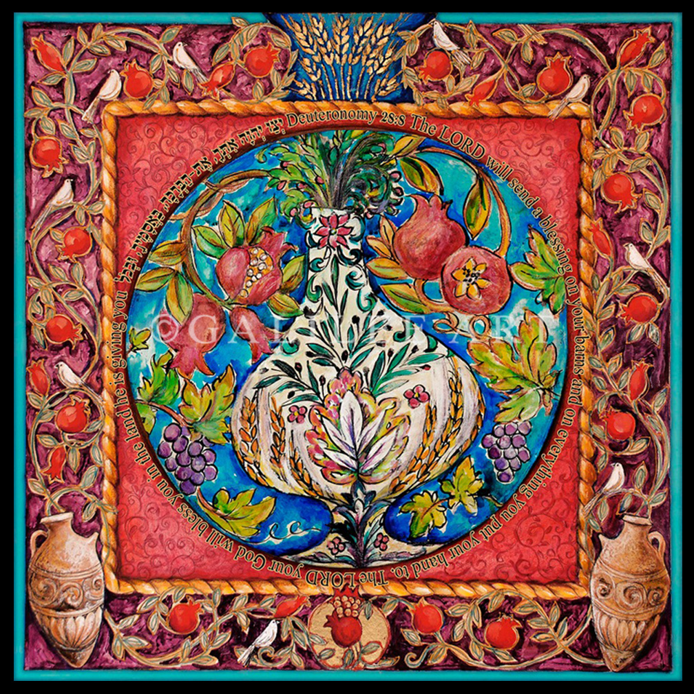 ABUNDANCE (SHEVA)-pomegranates